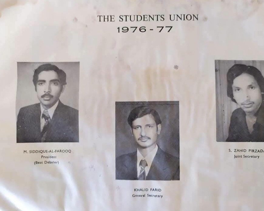Official portraits of Students Union 1976-77: M. Siddique-Al-Farooq, Khalid Farid, S. Zahid Pirzada