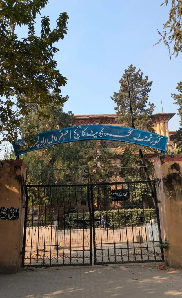 The college entrance gate